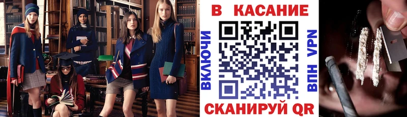 Наркотические вещества Спас-Клепики Alpha-PVP  Амфетамин  Бошки Шишки  МДМА  Меф 