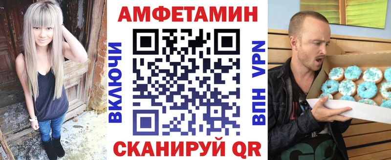 где можно купить наркотик  Спас-Клепики  АМФЕТАМИН VHQ 
