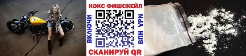 наркота  Спас-Клепики  КОКАИН VHQ 
