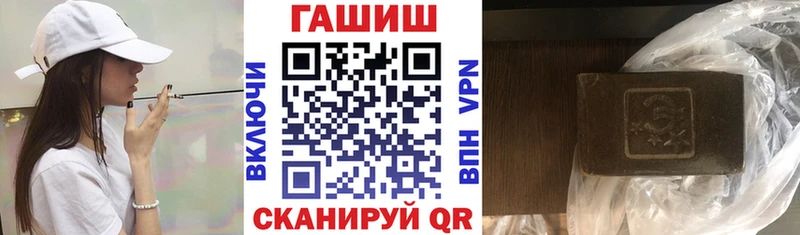 ГАШИШ AMNESIA HAZE как найти наркотики Спас-Клепики