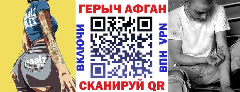 Героин Heroin  kraken как зайти  Спас-Клепики 