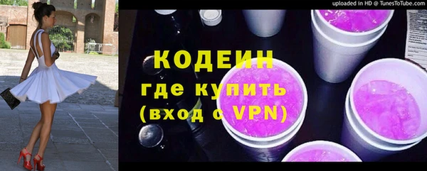 кокс Рославль