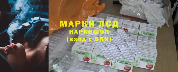 мефедрон мука Приозерск