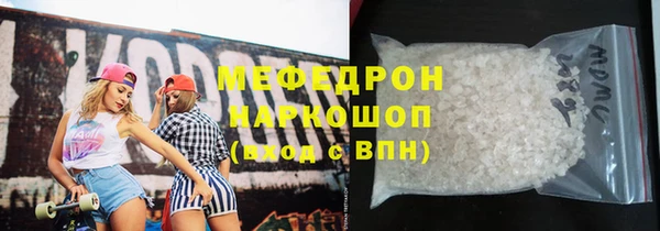 наркотики Россошь
