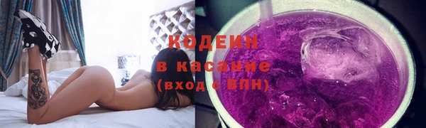 2c-b Ростов