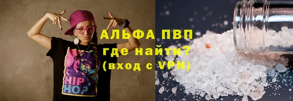 наркотики Россошь