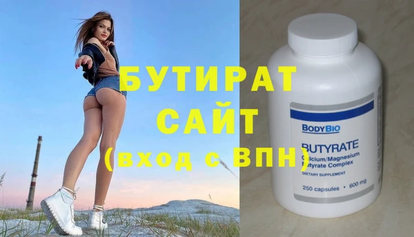 2c-b Ростов