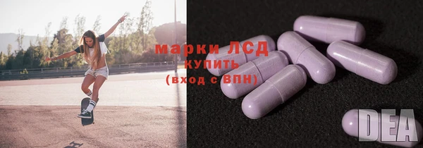 наркотики Россошь