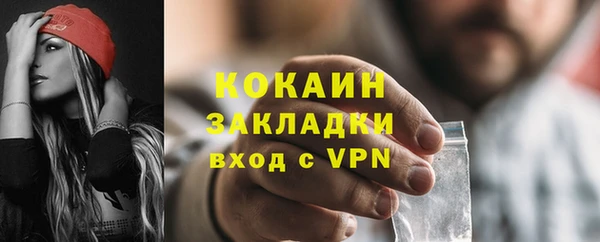 2c-b Ростов