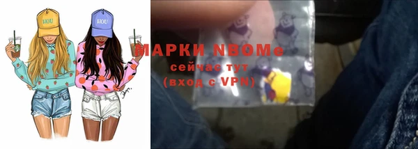 2c-b Ростов
