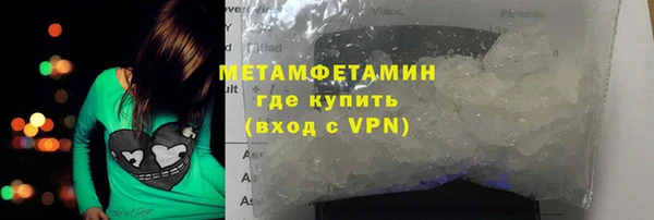 кокс Рославль