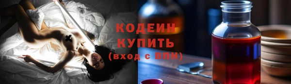 2c-b Ростов