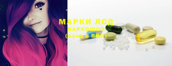кокс Рославль