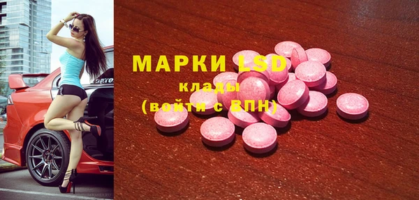 наркотики Россошь