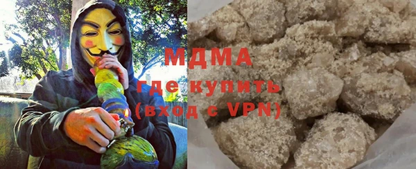 наркотики Россошь