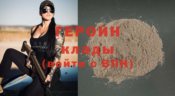 2c-b Ростов