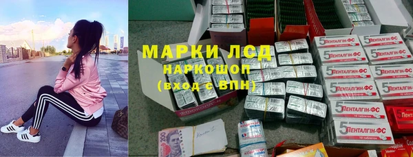 кокс Рославль