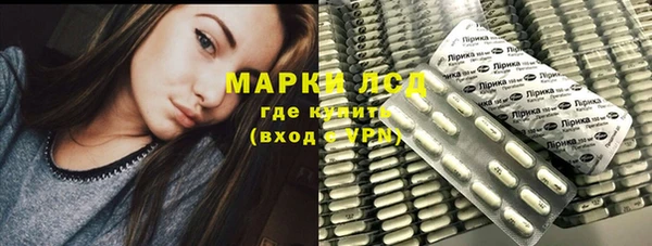 кокс Рославль