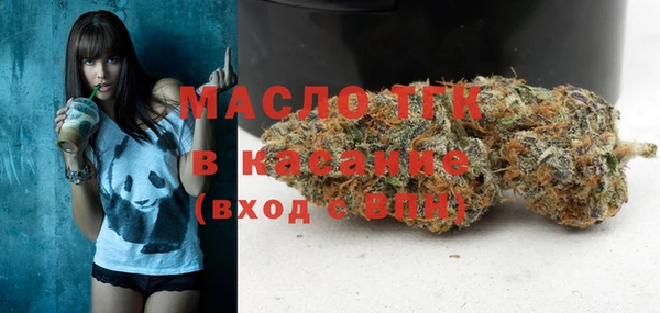 наркотики Россошь