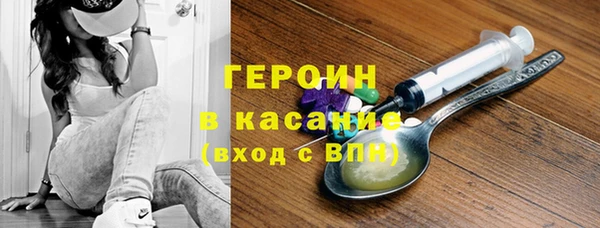 наркотики Россошь