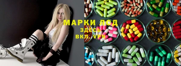 наркотики Россошь