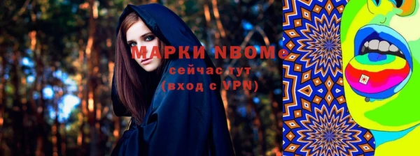 2c-b Ростов