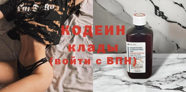 кокс Рославль