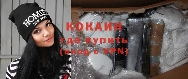 кокс Рославль