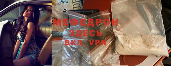 наркотики Россошь
