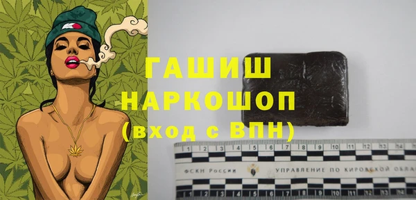 2c-b Ростов