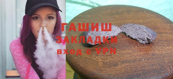наркотики Россошь