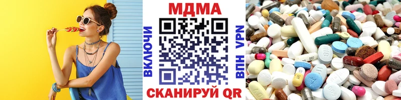 МДМА кристаллы Спас-Клепики