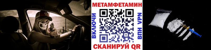 где купить   сайты даркнета официальный сайт  МЕТАМФЕТАМИН витя  Спас-Клепики  kraken как войти 