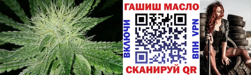 ТГК THC oil  Спас-Клепики 